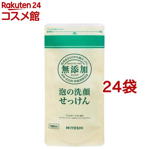 ミヨシ石鹸 無添加 泡の洗顔せっけん リフィル(180ml*24袋セット)【ミヨシ無添加シリーズ】