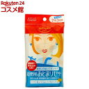 ソフティモ 2泊おとまりセット(1セット)【ソフティモ】