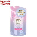 ラックス バスグロウ リペア&シャイン シャンプー 詰替(350g)【ラックス バスグロウ(LUX Bath-glow)】