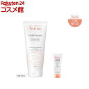 アベンヌ ハンドクリーム PFAアベンヌ 薬用ハンドクリーム ラージ トリクセラミルク小型付き(1セット)【アベンヌ(Avene)】