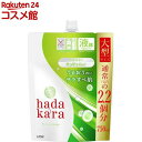 ハダカラ ボディソープ サラサラfeel グリーンシトラスの香り つめかえ用 大型(750ml)【ハダカラ(hadakara)】