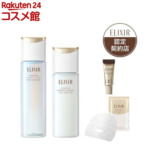 リフトモイストローション エマルジョンみずみずしいタイプ・リンクル・マスク(1セット)【エリクシール(ELIXIR)】