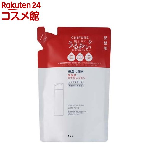 ちふれ 保湿化粧水 とてもしっとりタイプ 詰替用(150ml)【ちふれ】 1