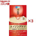 肌ラボ 極潤 ハリパーフェクトゲル(100g×3セット)【ハダラボ】