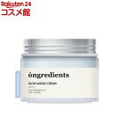 ongredients(オングリディエンツ)SA クリーム(50ml)【ongredients(オングリディエンツ)】