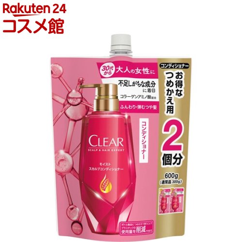 クリア モイスト スカルプコンディショナー つめかえ用(600g)【クリア(CLEAR)】