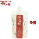 ワフードメイド 酒粕パック(170g*6個セット)【ワフードメイド】