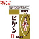 ビゲン B(6g)【ビゲン】
