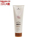 シュワルツコフ BCクア カラースペシフィーク トリートメント(250g)【BCクア】