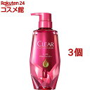 クリア モイスト スカルプシャンプー ポンプ(370g*3個セット)【クリア(CLEAR)】