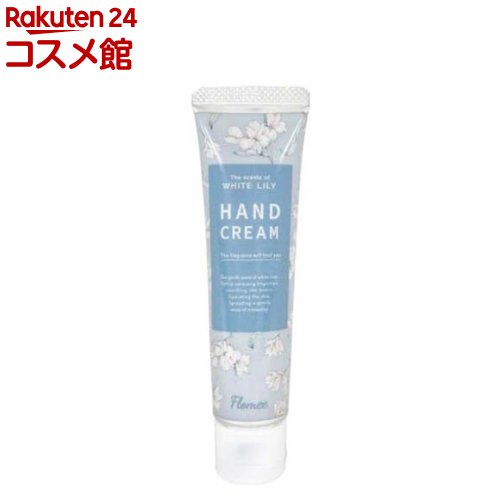 フロミー モイストハンドクリーム ホワイトリリーの香り(30g) フロミー モイストハンドクリーム ホワイトリリーの香り(30g)
