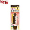 50の恵 頭皮いたわりカラートリートメント ナチュラルブラック(150g)【50の恵】