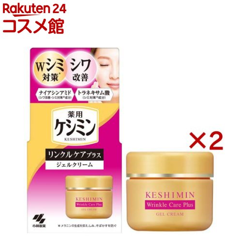 お店TOP＞ケシミン リンクルケアプラス ジェルクリーム (50g×2セット)商品区分：医薬部外品【ケシミン リンクルケアプラス ジェルクリームの商品詳細】●シミ対策※とシワ改善ができるジェルクリーム●ナイアシンアミドとトラネキサム酸のWのシミ対策※成分を配合。●ナイアシンアミドでシワを改善※メラニンの生成を抑え、しみ、そばかすを防ぐ。【販売名】ケシミンリンクルジェルクリームa【効能 効果】メラニンの生成を抑え、しみ、そばかすを防ぐ、シワを改善する、肌あれ、あれ性、油性肌、肌をひきしめる、肌を清浄にする、肌を整える、皮ふをすこやかに保つ、皮ふにうるおいを与える、皮ふを保護する、皮ふの乾燥を防ぐ【使用方法】・朝晩の洗顔後、化粧水などでお肌を整えた後、適量(パール粒1〜2個程度)を手のひらにとり、顔全体になじませてください。【成分】有効成分：ナイアシンアミド、トラネキサム酸その他の成分：ペンチレングリコール、BG、アクリル酸・メタクリル酸アルキル共重合体、イソステアリン酸POEグリセリル、EDTA-2Na、カルボキシビニルポリマー、ジグリセリン、水酸化K、テトラオクタン酸ペンタエリスリット、ステアリン酸POEソルビタン、濃グリセリン、ジメチコン、架橋型ジメチコン、軽質流動イソパラフィン、無水ケイ酸、エタノール、フェノキシエタノール、無水亜硫酸Na、パラベン、精製水【注意事項】・ご使用の際は、この説明書きをよく読み保管してください。・お肌に異常が生じていないかよく注意して使用してください。お肌に合わないとき、即ち次のような場合には使用を中止してください。そのまま使用を続けると症状を悪化させることがあるので、皮ふ科専門医等にご相談ください。(1)使用中、赤み、はれ、かゆみ、刺激、色抜け(白斑等)や黒ずみ等の異常があらわれた場合。(2)使用したお肌に、直射日光があたって上記のような異常があらわれた場合。・傷やはれもの、湿疹等、お肌に異常のあるときは使用しないでください。・目に入ったときは、直ちに洗い流してください。・お子様の手の届くところには置かないでください。・極端に高温又は低温になるところや直射日光があたるところには置かないでください。・水分が蒸発するとシミ対策※成分の結晶が容器の口元に付くことがありますが、品質に問題ありません。・他の美白剤と併用するときは一度に併用せず、1品ずつ様子を見ながら使用してください。・使用回数・使用量を守って使用してください。※メラニンの生成を抑え、しみ、そばかすを防ぐ。【原産国】日本【ブランド】ケシミン【発売元、製造元、輸入元又は販売元】小林製薬※説明文は単品の内容です。商品に関するお電話でのお問合せは、下記までお願いいたします。受付時間9：00-17：00(土・日・祝日を除く)健康食品・サプリメント：0120-5884-02歯とお口のケア：0120-5884-05衛生雑貨用品・スキンケア・ヘアケア：0120-5884-06芳香・消臭剤・水洗トイレのお掃除用品：0120-5884-07台所のお掃除用品・日用雑貨・脱臭剤：0120-5884-08リニューアルに伴い、パッケージ・内容等予告なく変更する場合がございます。予めご了承ください。・単品JAN：4987072088845小林製薬541-0045 大阪府大阪市中央区道修町4-4-10※お問合せ番号は商品詳細参照広告文責：楽天グループ株式会社電話：050-5306-1825