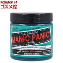 マニックパニック ヘアカラークリーム セイレーンズソング MC11049(118ml)