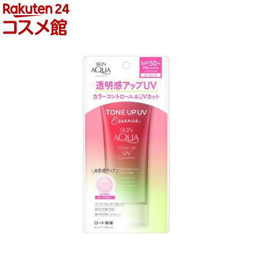 スキンアクア 日焼け止め スキンアクア トーンアップUVエッセンス ローズ(80g)【スキンアクア】[血色感 日焼け止め トーンアップ UV スキンアクア]