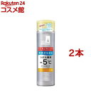 シーブリーズ デオ&ウォーター ID シトラスシャーベット(医薬部外品)(160ml*2本セット)【シーブリーズ】