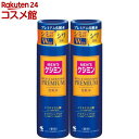 メンズケシミン プレミアム 化粧水(160ml×2セット)【ケシミン】
