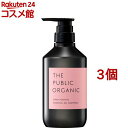 ザパブリックオーガニック スーパーポジティブ DR シャンプー(480ml*3個セット)【ザ パブリックオーガニック(THE PUBLIC ORGANIC)】