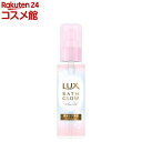 ラックス バスグロウ ダメージリペア 洗い流さないトリートメント ヘアオイル(90ml)【ラックス バスグロウ(LUX Bath-glow)】