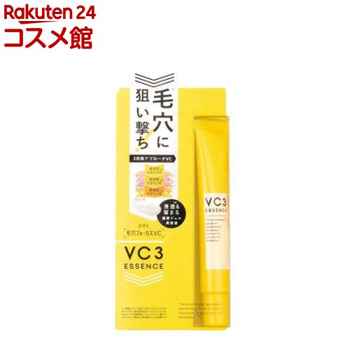 毛穴フォーカスVC VC3エッセンス(20g) ビタミンC CICA 毛穴ケア 美容液 ジェル パック 密着