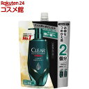 クリアフォーメン トータルケア スカルプシャンプー つめかえ用(560g)【クリア(CLEAR)】