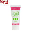 プロ業務用 ハンドクリーム のばら(66g)(4)