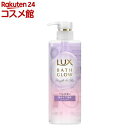ラックス バスグロウ ストレート&シャイン シャンプー 本体(490g)【ラックス バスグロウ(LUX Bath-glow)】