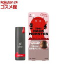 リーゼ 1DAYヘアモンスター ルージュレッド(20ml)【リーゼ】