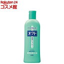 オクトシャンプー(320ml)【オクト】