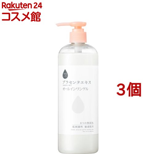 素肌しずく プラセンタエキス オールインワンゲル(500g 3個セット)【素肌しずく】