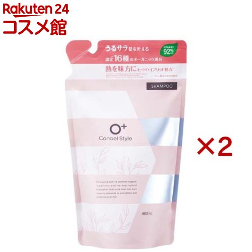 カナエルスタイル モイストリペア シャンプー 詰替用(400ml×2セット)【カナエルスタイル】