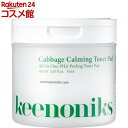 キノニクス Cカーミングトナーパッド(150ml)【Keenoniks】