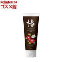 ビューナ ヘアカラートリートメント ダークブラウン(220g)【ビューナ】