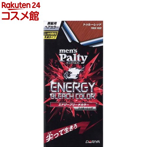 メンズパルティ エナジーブリーチカラー トゥルーレッド(1セット)【メンズパルティ】