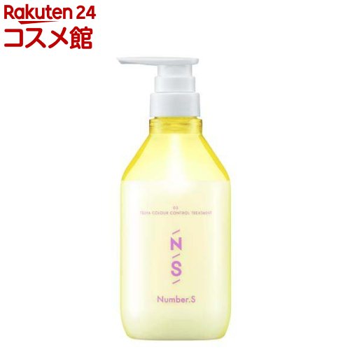 ナンバーエス ツヤカラーコントロール ヘアトリートメント(450g)【ナンバーエス】 ナンバーエス ツヤカラーコントロール ヘアトリートメント(450g)【ナンバーエス】