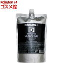 ディノメン 薬用スカルプケア リンスインシャンプー 詰替え用(900ml)【ディノメン(DiNOMEN)】