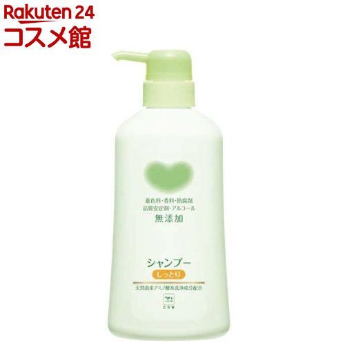 カウブランド 無添加シャンプー しっとり ポンプ付(500ml)【カウブランド】