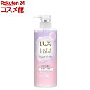 ラックス バスグロウ ストレート&シャイン トリートメント 本体(490g)【ラックス バスグロウ(LUX Bath-glow)】