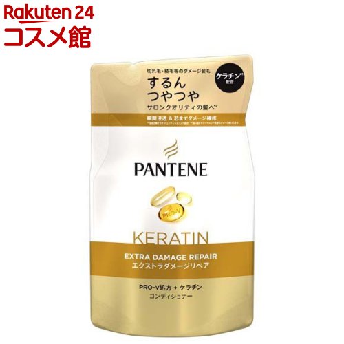 パンテーン エクストラダメージリペア コンディショナー 詰替(300g)【PANTENE(パンテーン)】