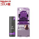 リーゼ 1DAYヘアモンスター ミッドナイトパープル(20ml)【リーゼ】