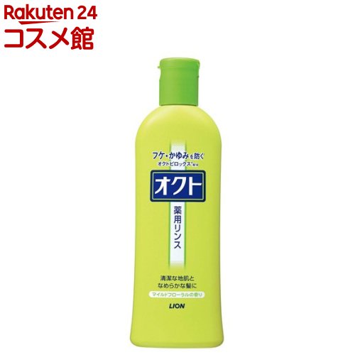 オクトリンス(320ml)【オクト】