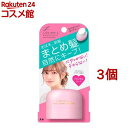 ルシードエル #マルチアレンジスティック(13g*3個セット)【ルシード・エル】