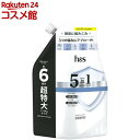 h&s(エイチアンドエス) 5in1 コンディショナー 超特大詰替(1750g)【PANTENE(パンテーン)】