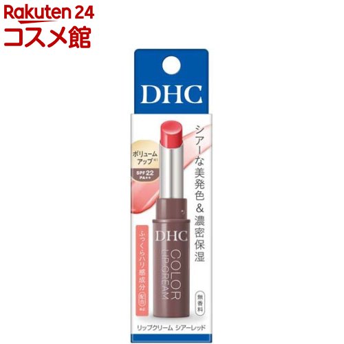 DHCリップクリームシアーレッド