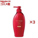 TSUBAKI プレミアム モイスト&リペア シャンプー(450mL×3セット)【TSUBAKI(ツバキ)】