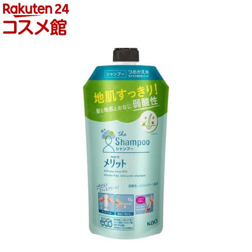 メリット シャンプー つめかえ用(340ml)【メリット】