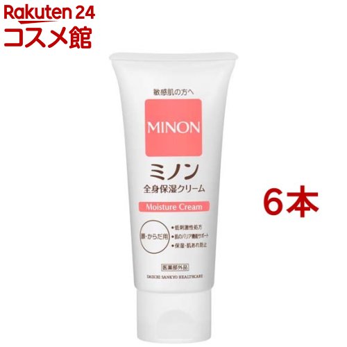 ミノン ボディクリーム ミノン 全身保湿クリーム(90g*6本セット)【MINON(ミノン)】