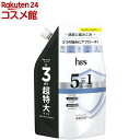 h&s(エイチアンドエス) 5in1 コンディショナー 超特大詰替(850g)【PANTENE(パンテーン)】