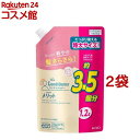 メリット コンディショナー つめかえ用(1200ml*2コセット)【メリット】[コンディショナー 地肌 さらさら ふけ かゆみ]