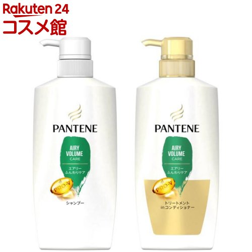 【訳あり】パンテーン ポンプセット エアリーふんわりケア(1セット)【PANTENE(パンテーン)】